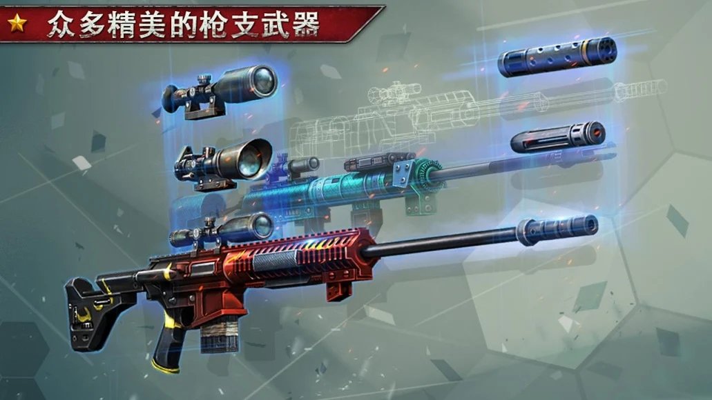 死亡射手3-杀手截图