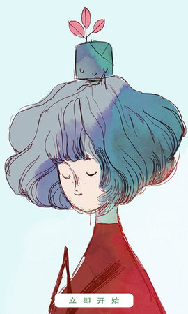 我的涂色世界截图