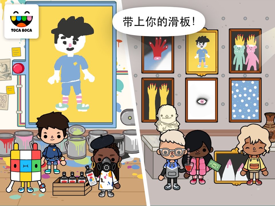 托卡生活：放学后截图