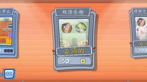 救救小罗比截图