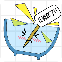 大碗细签 1.00.04 