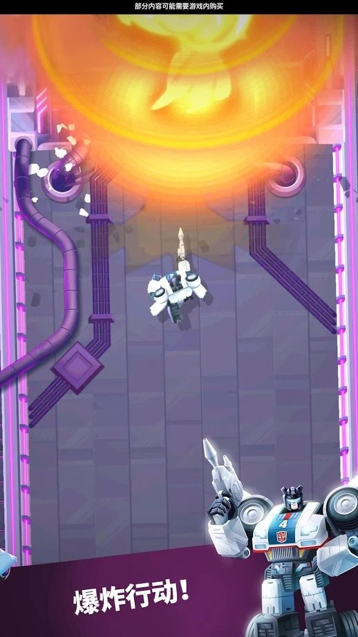 极速大黄蜂截图