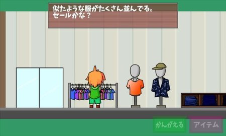 被迫监禁体质3截图