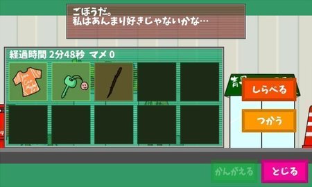 被迫监禁体质3截图