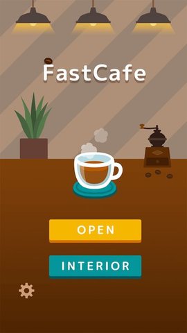 速溶咖啡(FastCafe)截图