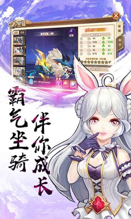 契约轮回全截图