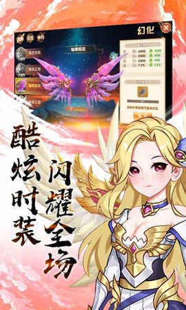 契约轮回全截图