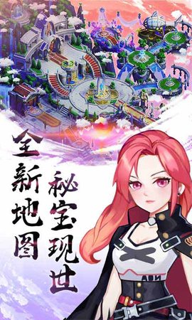 契约轮回全截图