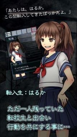 逃出灵异校园截图