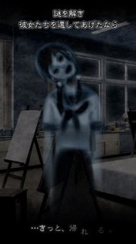 逃出灵异校园截图