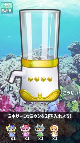 萌萌海牛之海截图