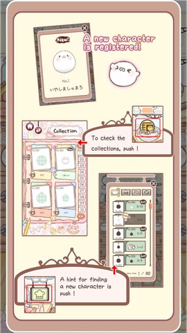 海豹棉花糖截图