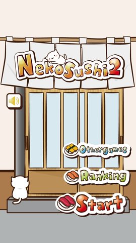 猫咪寿司2回转寿司迷你截图