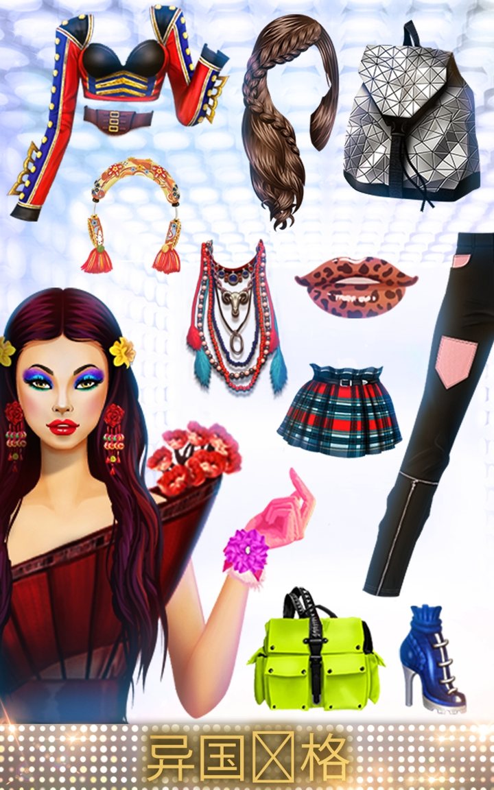 时尚天后:装扮截图