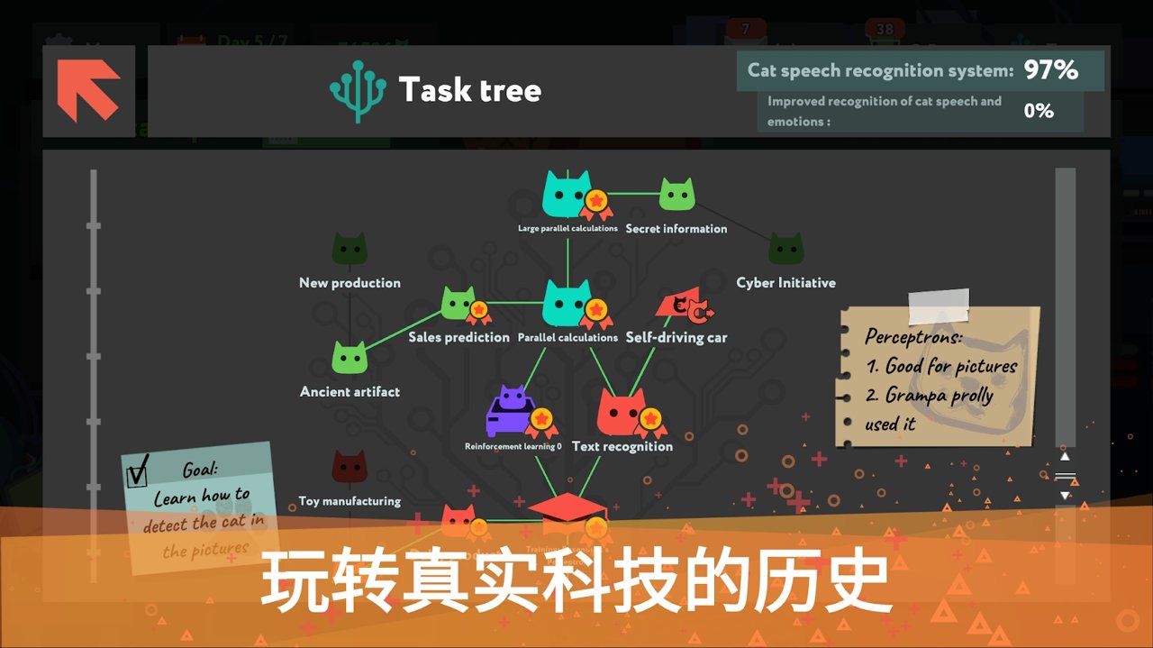 猫语翻译器截图