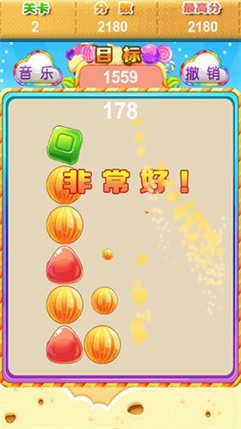 糖糖爱消除红包截图