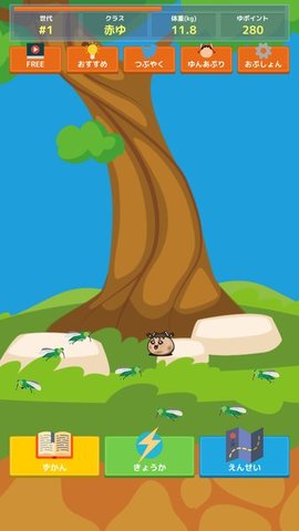 油库里人生截图