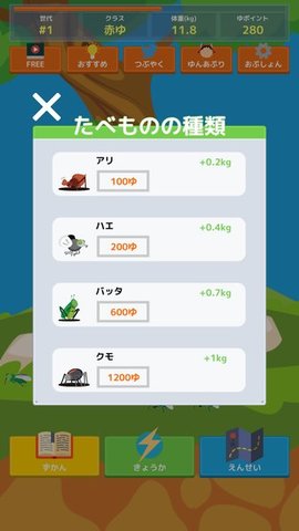 油库里人生截图