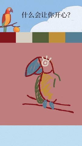 都应孤独的鸟儿截图