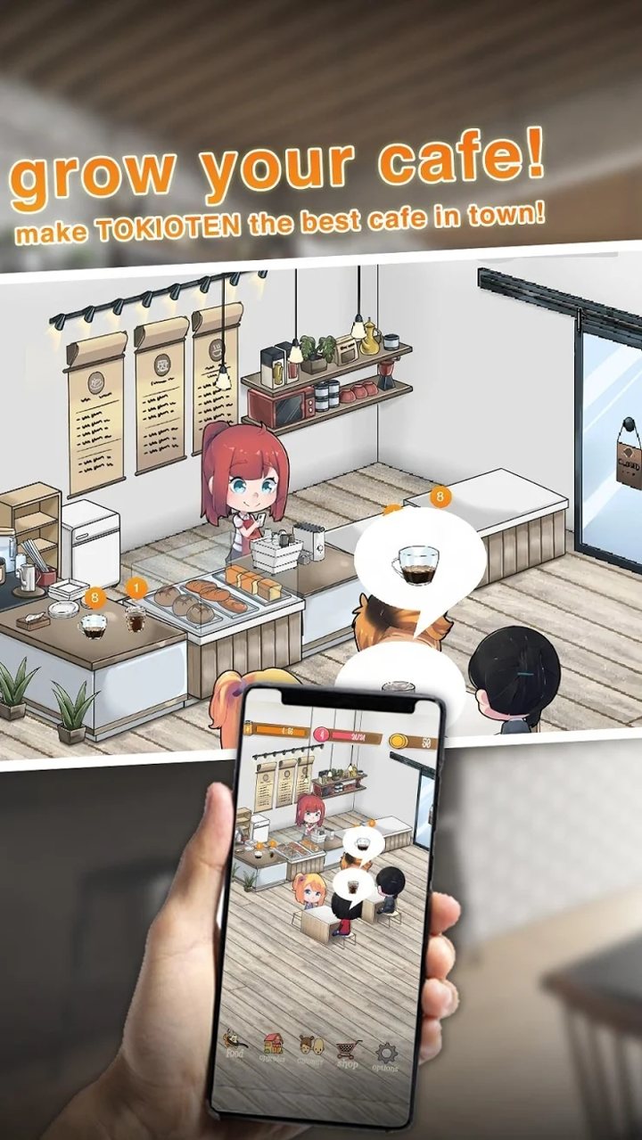 东京-咖啡馆和生活故事截图