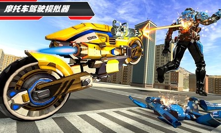 摩托车驾驶模拟器3d截图