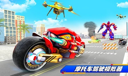 摩托车驾驶模拟器3d截图