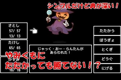 欢乐万圣从妖怪屋逃跑截图