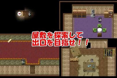 欢乐万圣从妖怪屋逃跑截图