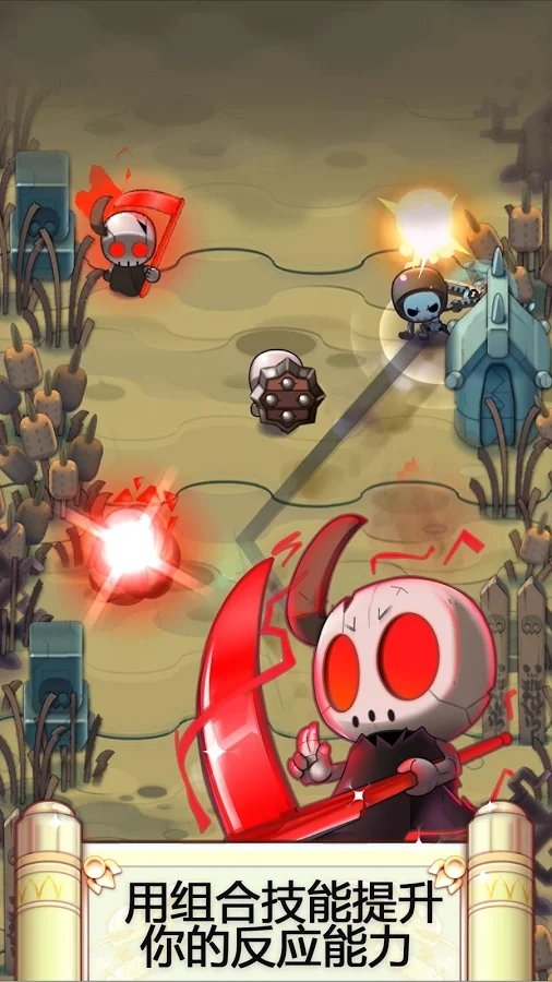 忍者冲吧：骷髅谷截图