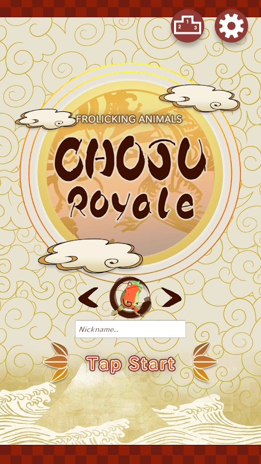 风相扑大乱斗截图