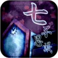 逃出七不思议学园