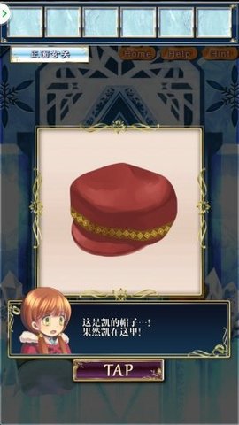 雪之女王与冰之城截图