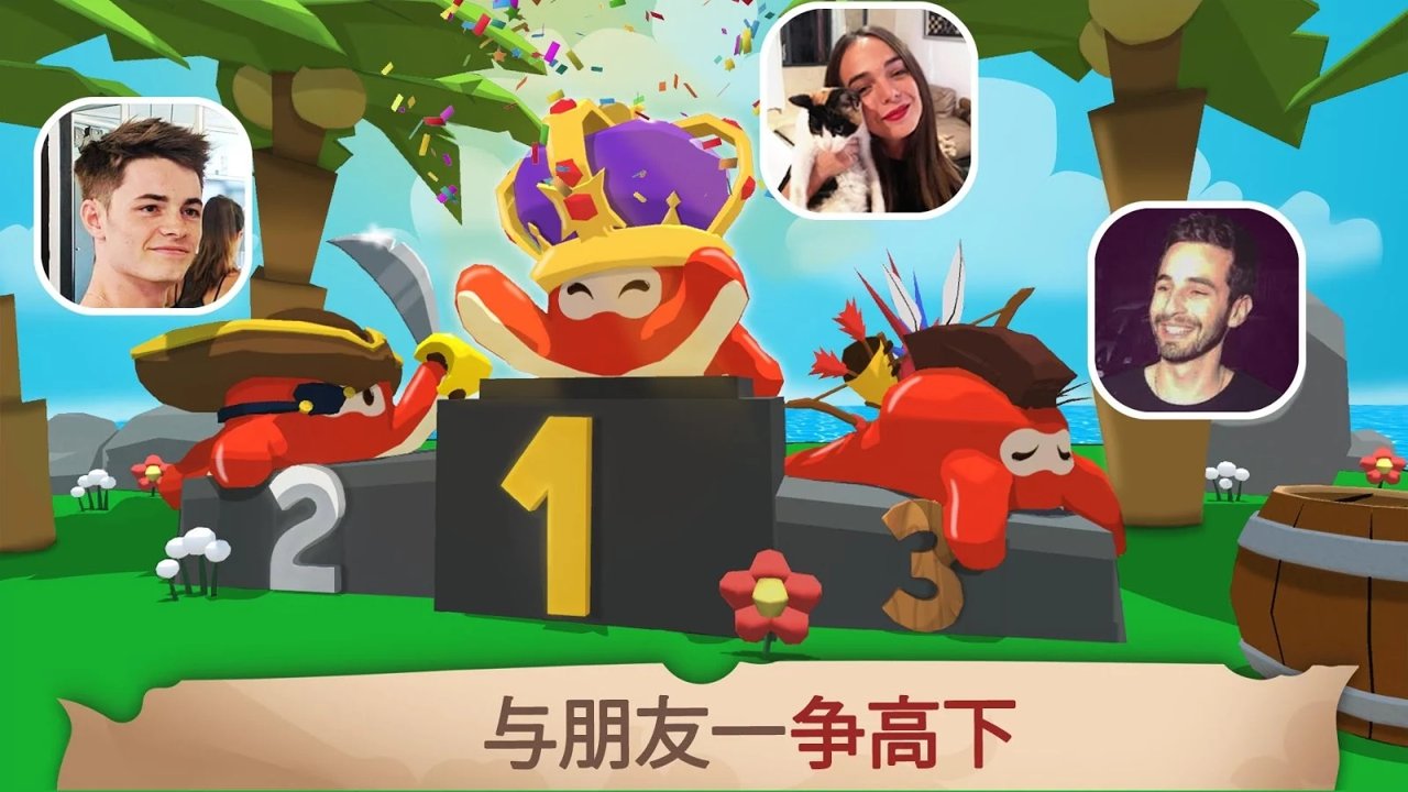 海妖的土地3D截图