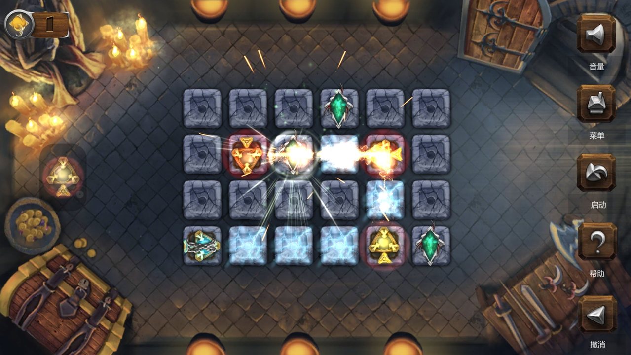 法术守护者截图