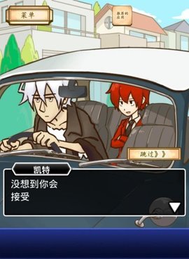 名侦探比利5真相截图