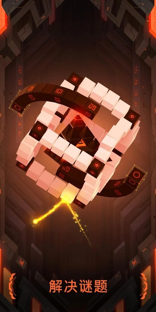 冰冷的深渊截图