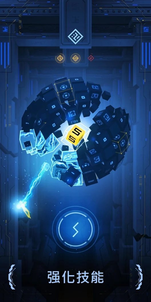 冰冷的深渊截图