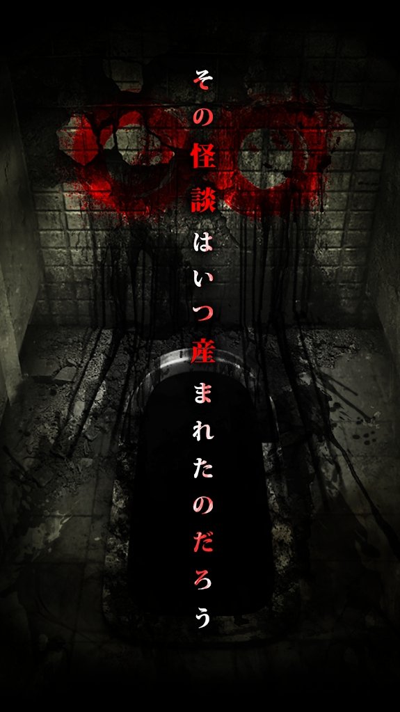 学校幽灵故事截图