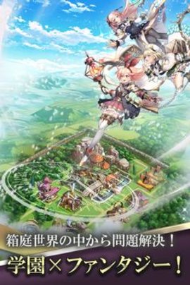 炼金术师的花园截图