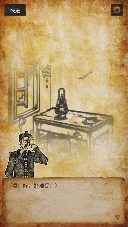 克莱尔日记截图