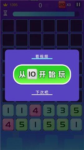 彩虹消消乐截图