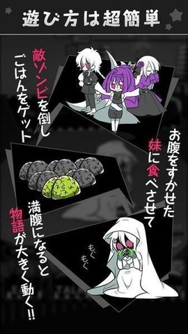 Re僵尸姐妹截图