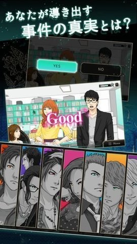 315命运之日截图