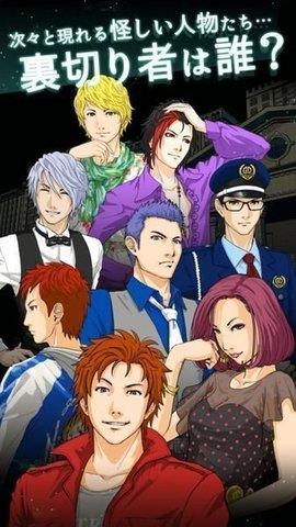 315命运之日截图