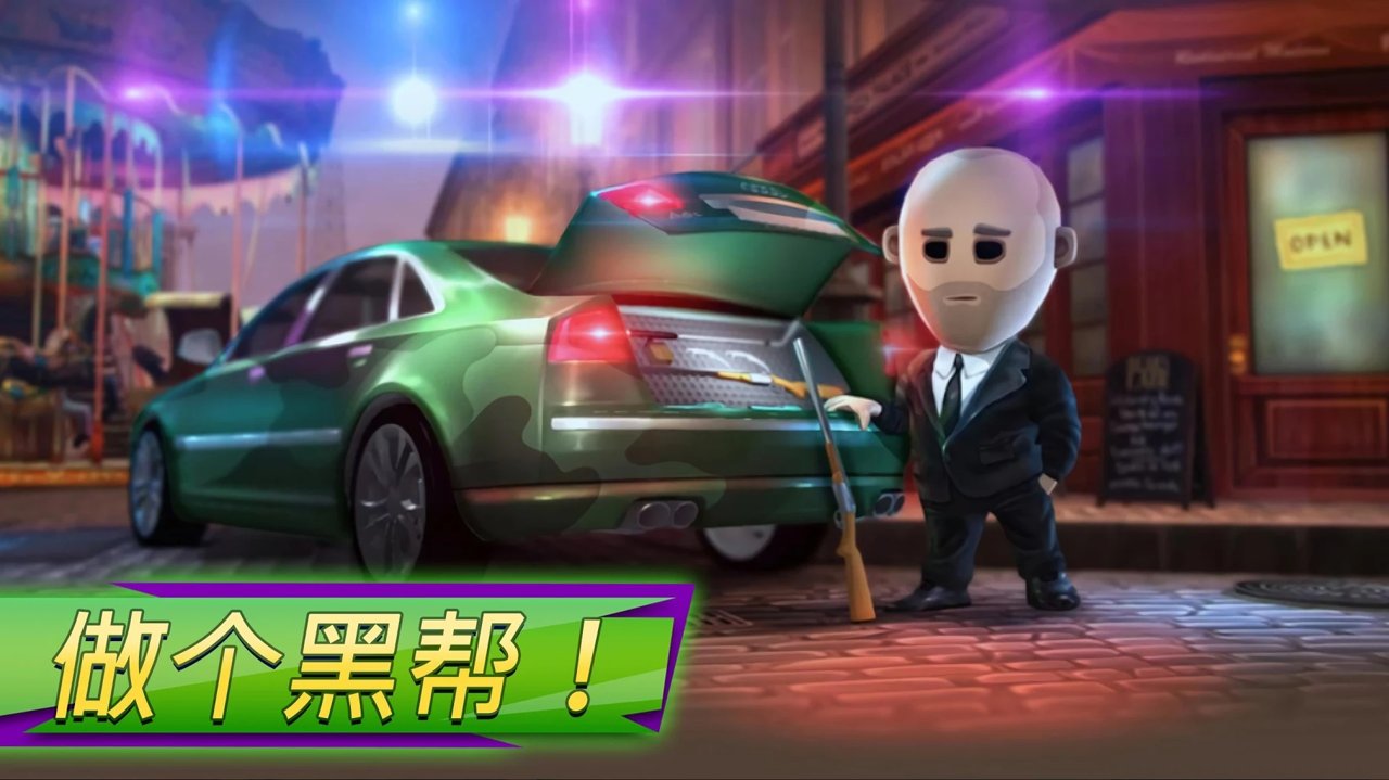 口袋部队：轰天猛将截图