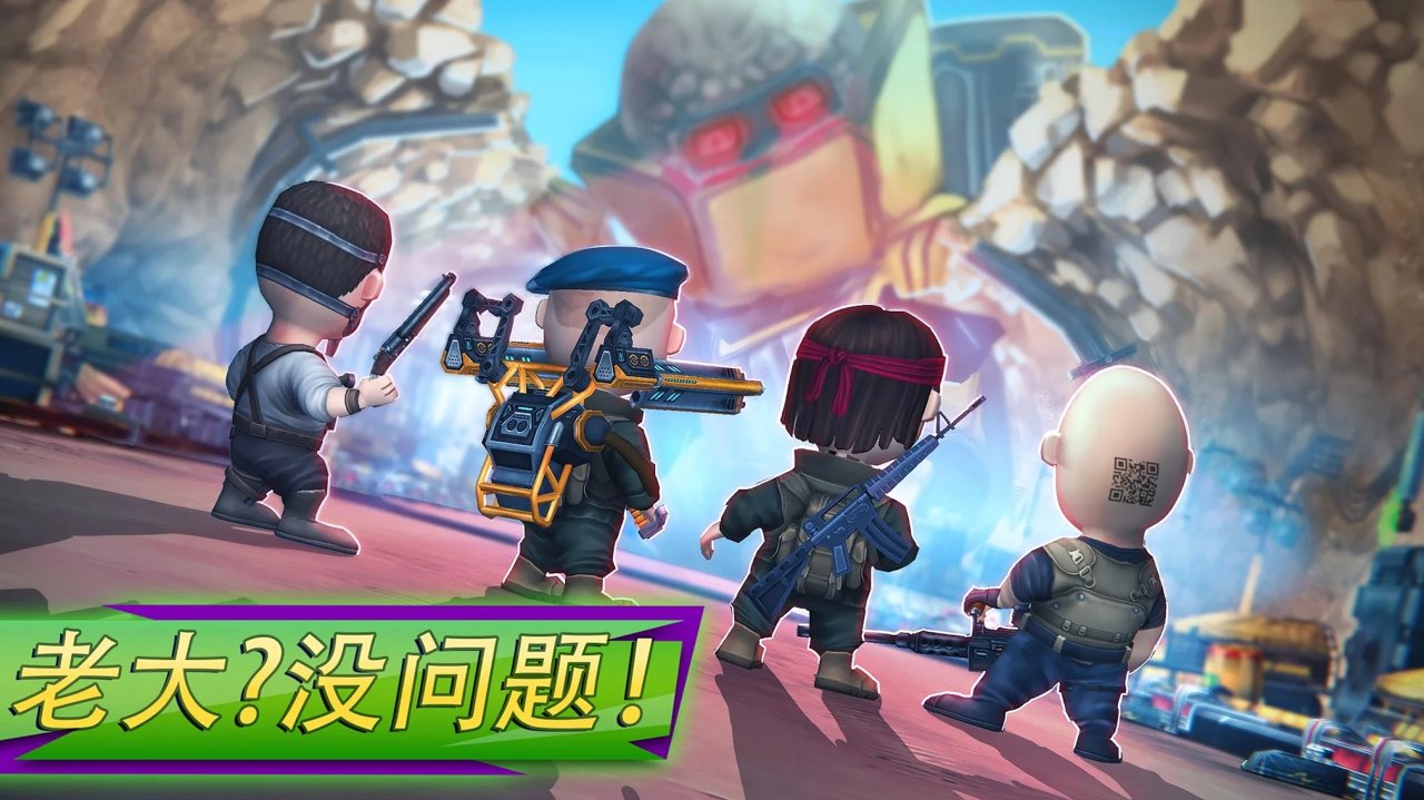 口袋部队：轰天猛将截图