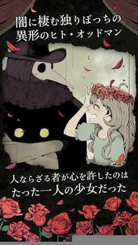 雪莉在黑暗中绽放的花朵截图