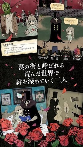 雪莉在黑暗中绽放的花朵截图