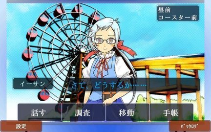 新拉斯格雷夫侦探谭截图