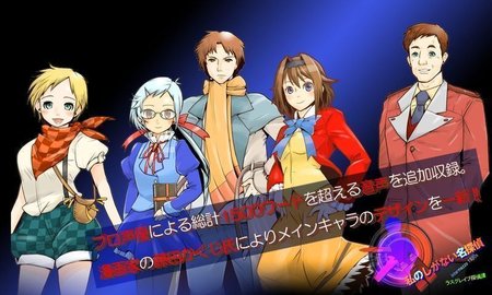 新拉斯格雷夫侦探谭截图